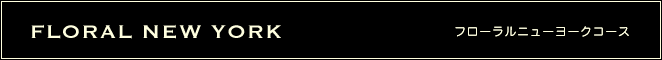 lesson_floralnewyork.gif